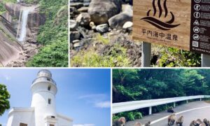 屋久島自駕 環島行程路線分享 平內海中溫泉 西部林道 屋久島燈塔