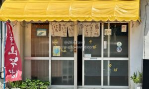 石垣島推薦小吃 石垣島必吃名物 Champuru 沖繩雜炒 Haruchan はるちゃん 店門口