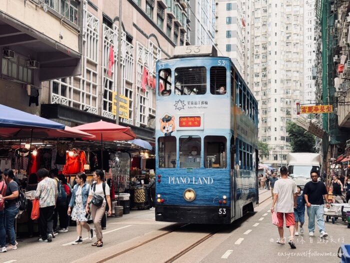 香港自由行 北角春秧街 叮叮車