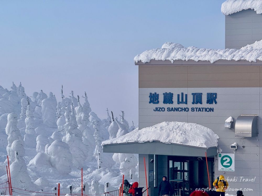 Zao Access Guide, How to Get from Tokyo to Zao Onsen, Snow Monsters