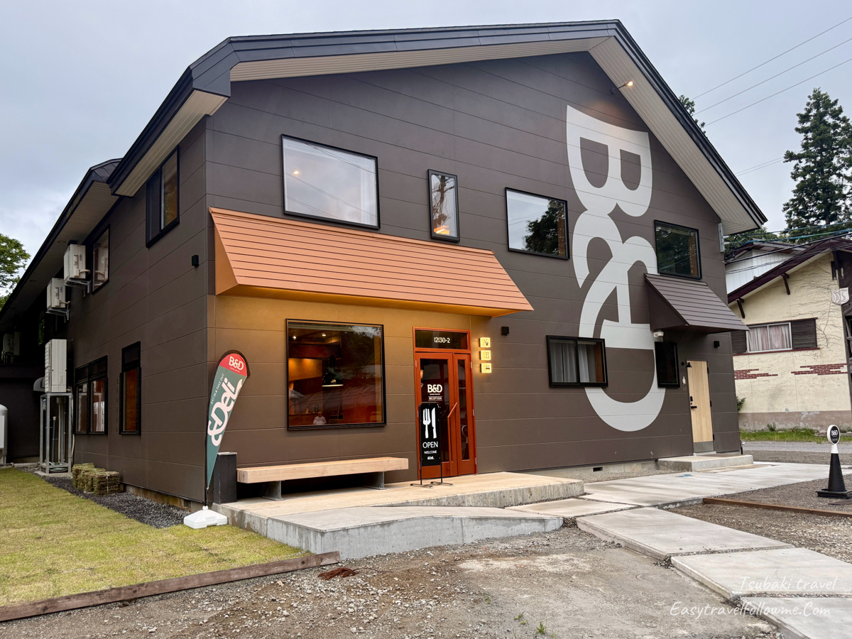 日本長野白馬住宿推薦 B&D Hakuba Iwatake 岩岳度假村 白馬滑雪住宿 飯店外觀