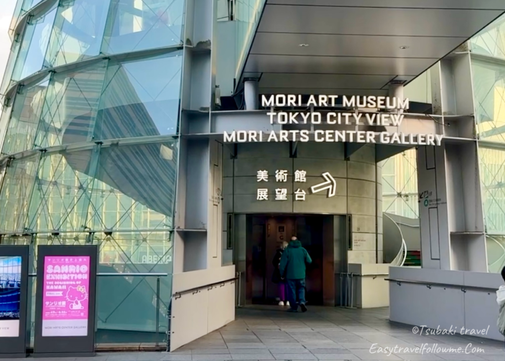 東京自由行 東京景點 東京展望台 懶人包 排行 六本木之丘 Tokyo City View